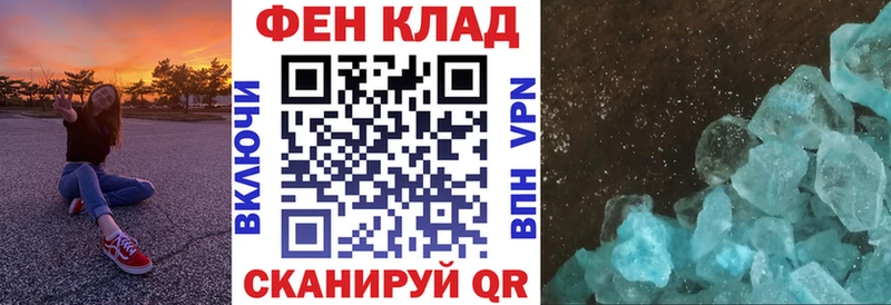 купить закладку  Вязьма  АМФ Розовый 