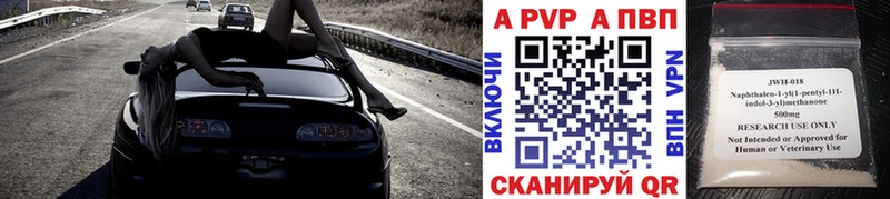 Alpha PVP Crystall  ссылка на мегу как зайти  Вязьма 