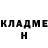 ГЕРОИН VHQ Nikitos Trach