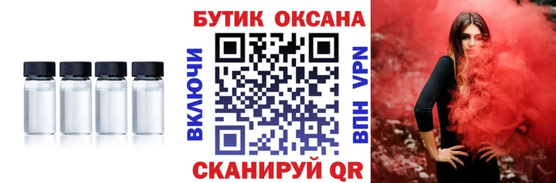 мега как войти  Вязьма  Бутират бутик 