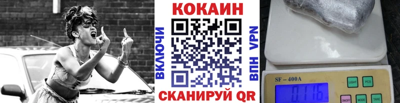 это формула  KRAKEN как войти  Вязьма  закладка  COCAIN Эквадор 