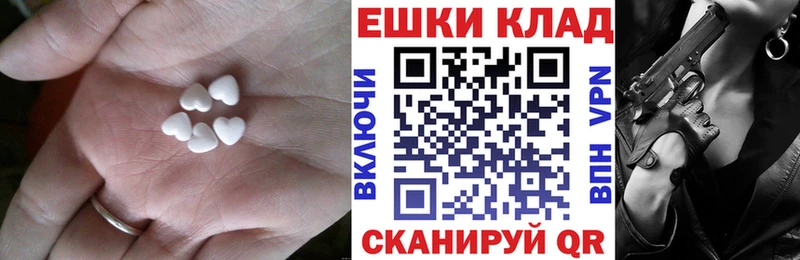 хочу наркоту  Вязьма  ЭКСТАЗИ таблы 