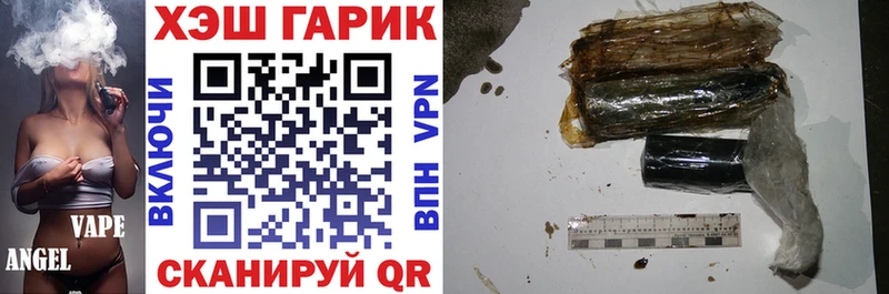 цена   Вязьма  ГАШИШ ice o lator 