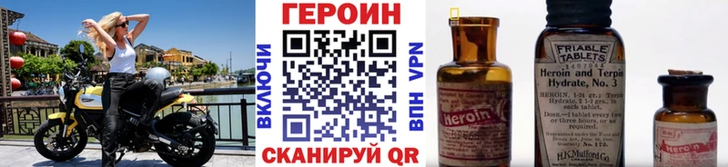 цены   Вязьма  ГЕРОИН Heroin 