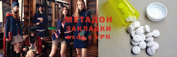 apvp Балахна