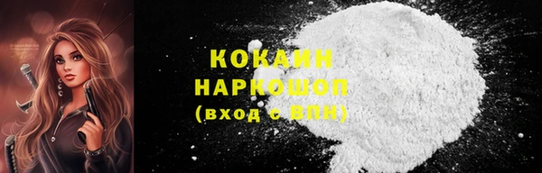 марки nbome Балабаново