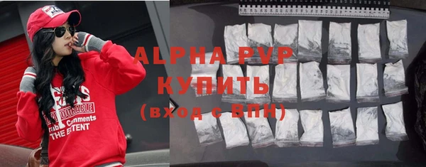 apvp Балахна