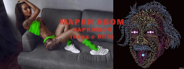 крисы Волоколамск