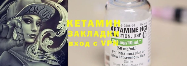 меф VHQ Козловка