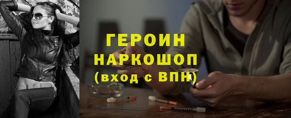 марки nbome Баксан