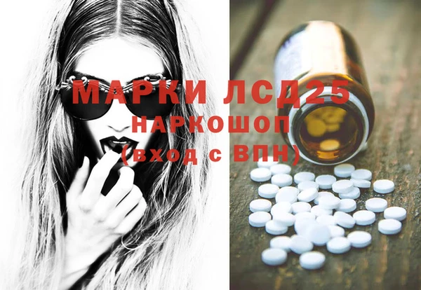 марки nbome Балабаново