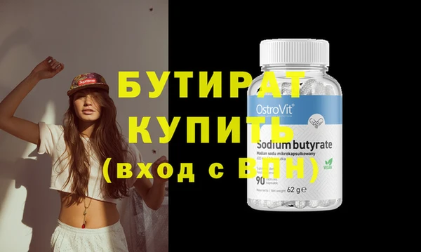 apvp Балахна