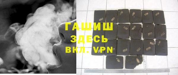 apvp Балахна