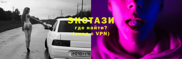 apvp Балахна
