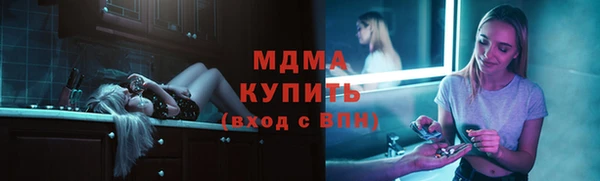 марки nbome Балабаново