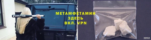 марки nbome Балабаново