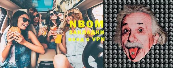 марки nbome Балабаново