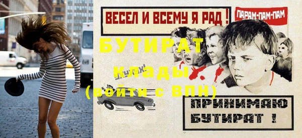 apvp Балахна