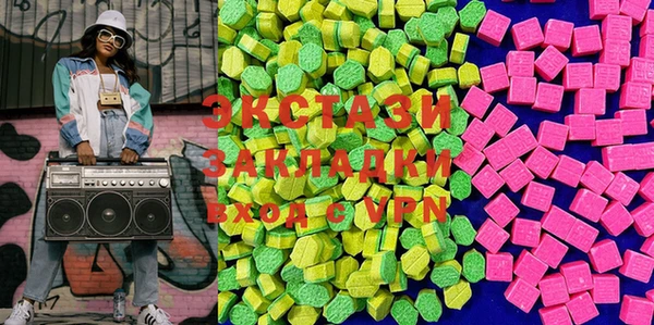 марки nbome Балабаново