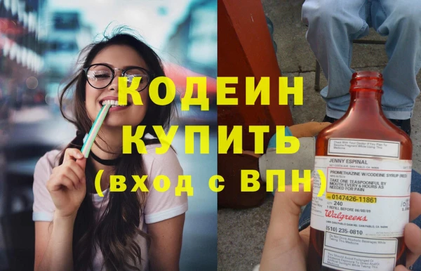 apvp Балахна