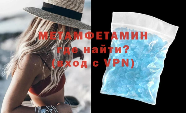 марки nbome Балабаново