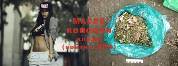 марки nbome Баксан