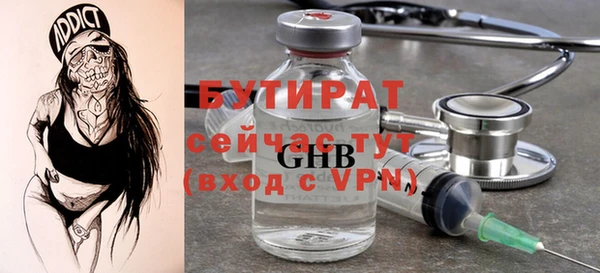 марки nbome Балабаново