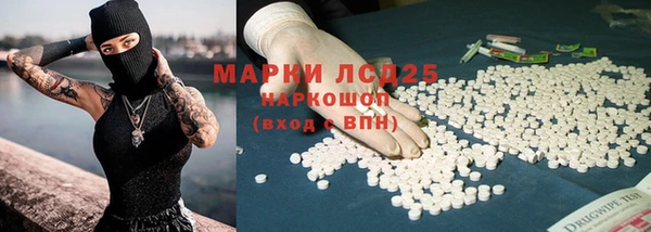марки nbome Балабаново