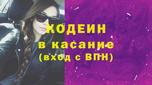 марки nbome Баксан