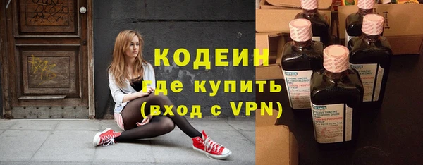 марки nbome Балабаново