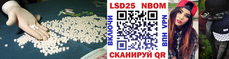 LSD-25 экстази ecstasy  магазин  наркотиков  Вязьма 