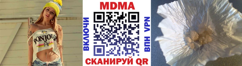 МДМА молли  цены наркотик  MEGA ССЫЛКА  Вязьма 