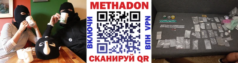 хочу   гидра   Метадон VHQ  Вязьма 