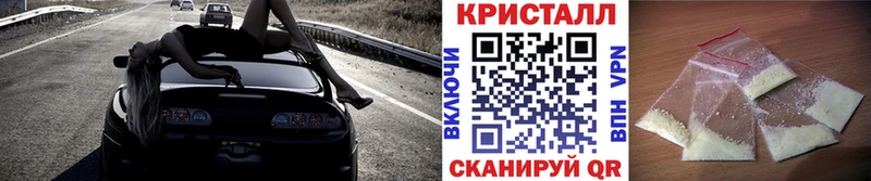 Метамфетамин кристалл хочу блэк спрут tor Вязьма